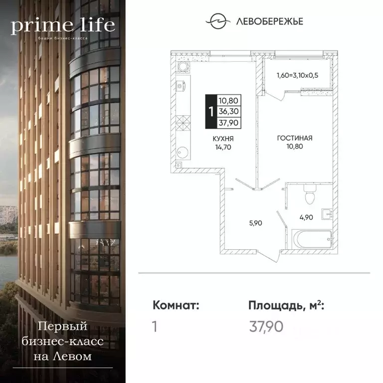 1-к кв. Ростовская область, Ростов-на-Дону Левобережье жилой комплекс ... - Фото 0