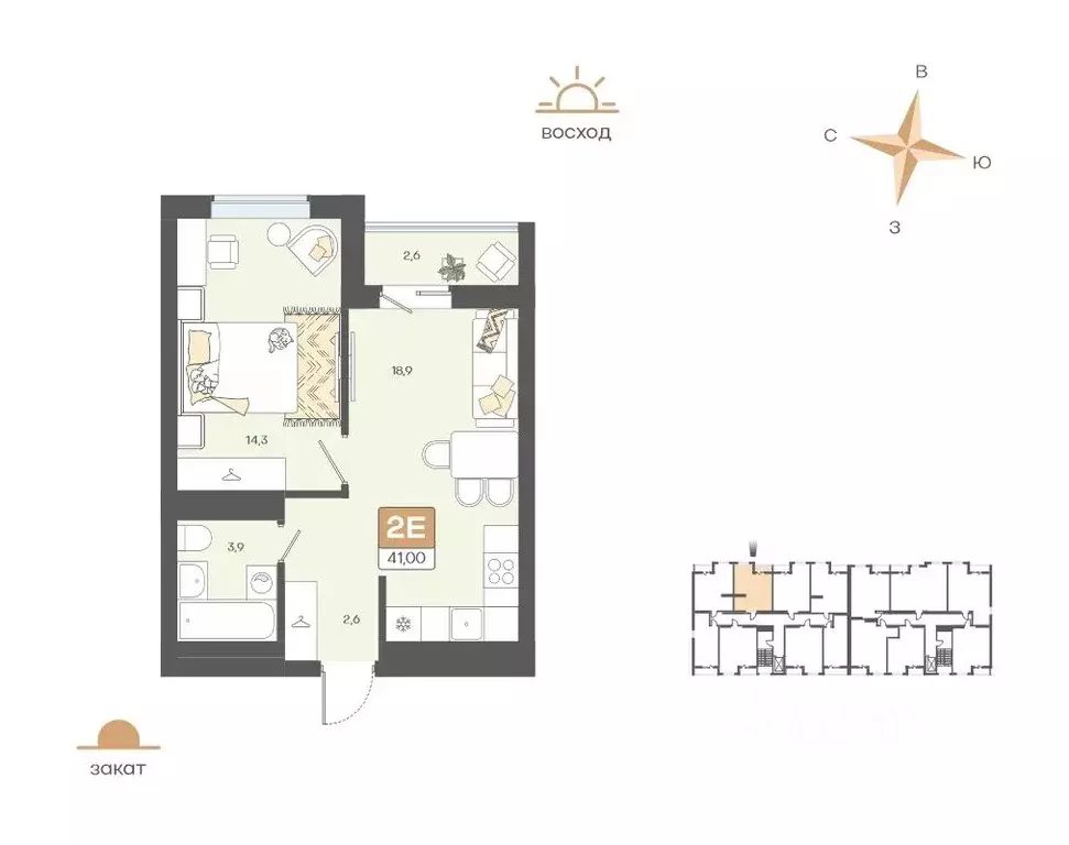 2-к кв. Белгородская область, Белгород Жемчужина жилой комплекс (41.0 ... - Фото 1