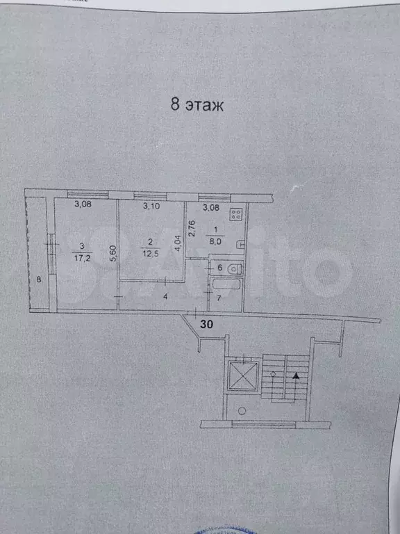 2-к. квартира, 50,5 м, 8/10 эт. - Фото 0