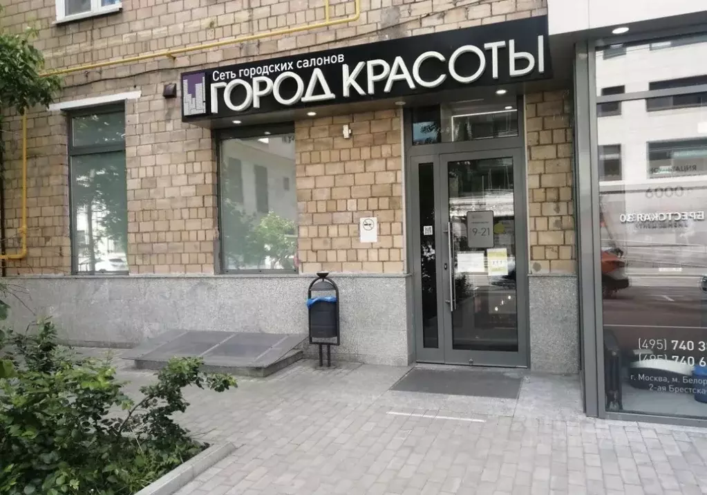 Помещение свободного назначения в Москва 2-я Брестская ул., 31 (191 м) - Фото 1