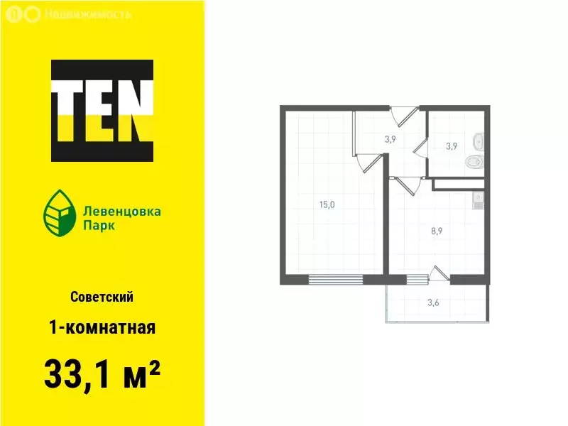 1-комнатная квартира: Ростов-на-Дону, улица Ткачёва, 21/1 (33.1 м) - Фото 0