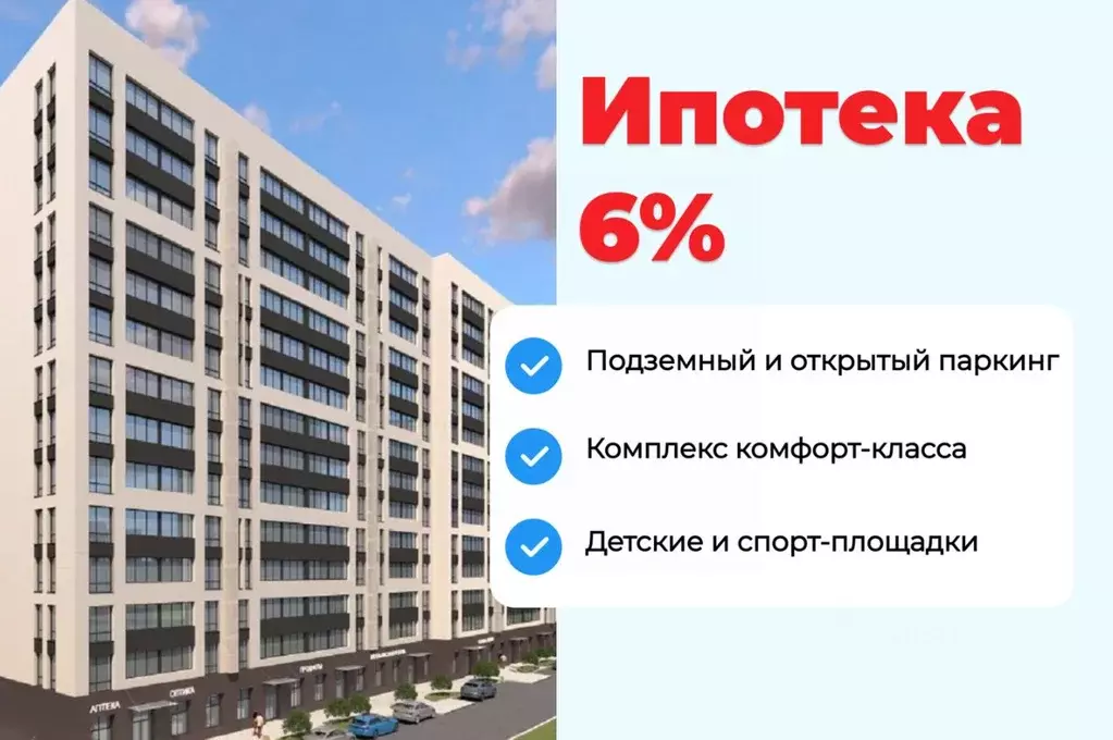2-к кв. Чеченская республика, Грозный пос. Строителей,  (70.05 м) - Фото 1