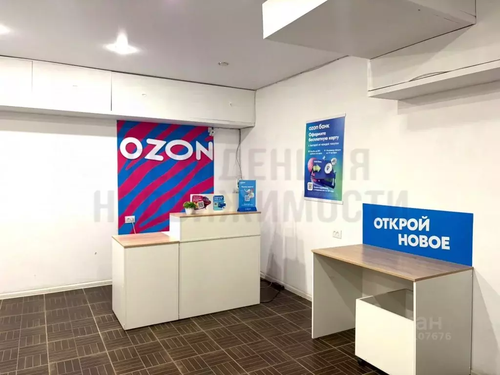 Помещение свободного назначения в Самарская область, Самара ул. ... - Фото 1