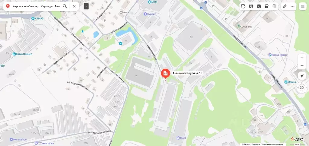 Помещение свободного назначения в Кировская область, Киров Ананьинская ... - Фото 1