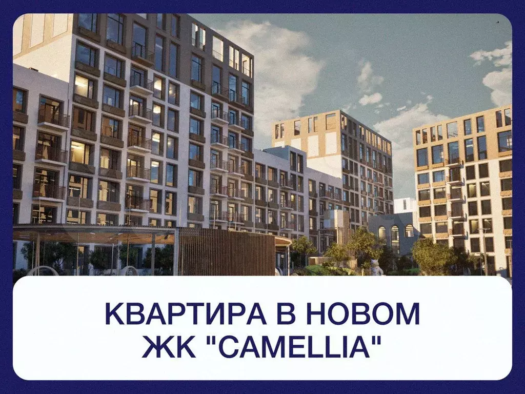 2-к. квартира, 71,2 м, 2/6 эт. - Фото 0