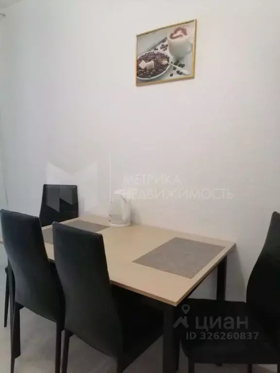 1-к кв. Тюменская область, Тюмень ул. Газовиков, 65 (38.2 м) - Фото 1