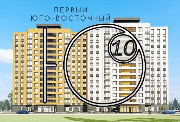 Квартира-студия, 33 м, 2/14 эт. - Фото 1