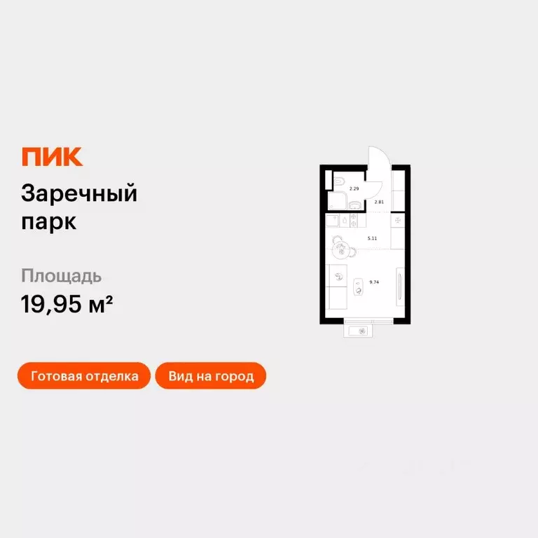 Студия Ленинградская область, Всеволожский район, д. Новое Девяткино ... - Фото 1