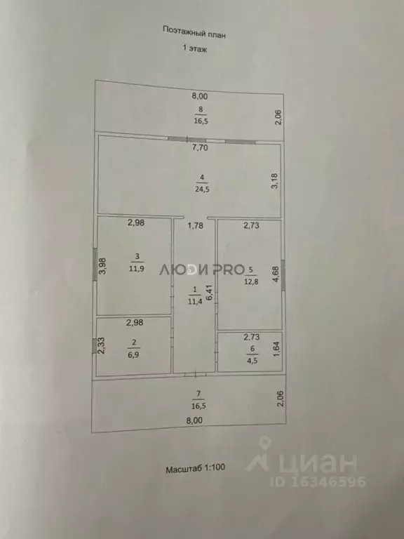 Дом в Башкортостан, Иглинский район, Чуваш-Кубовский сельсовет, ... - Фото 2