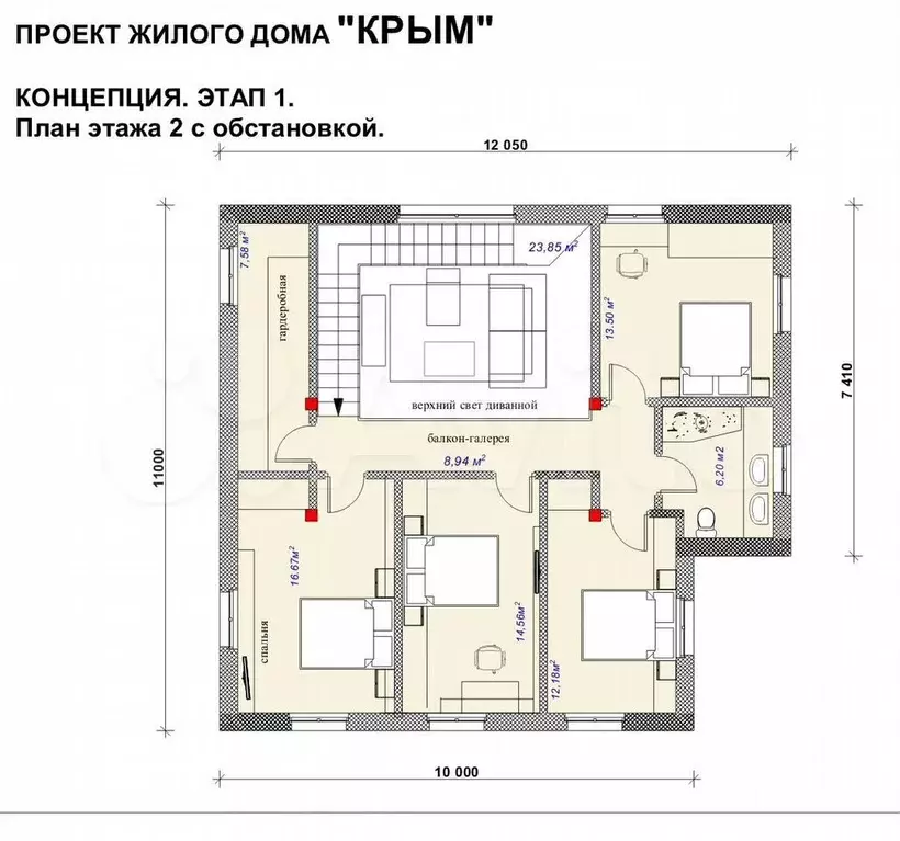 Дом 200 м на участке 10 сот. - Фото 1