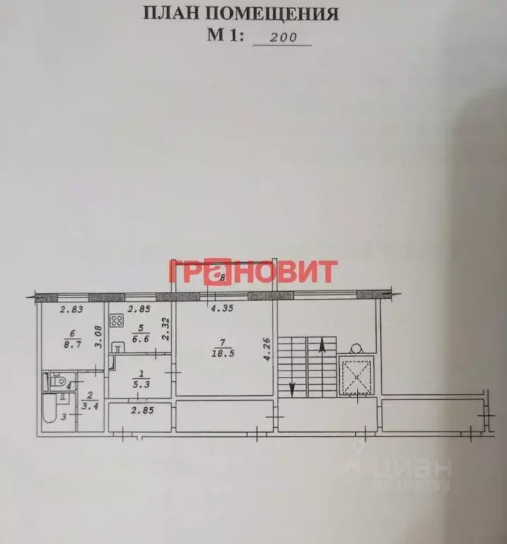 2-к кв. Новосибирская область, Новосибирск ул. В. Высоцкого, 42 (46.1 ... - Фото 1