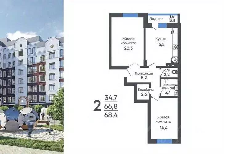 2-к кв. Воронежская область, Рамонь рп  (68.4 м) - Фото 1