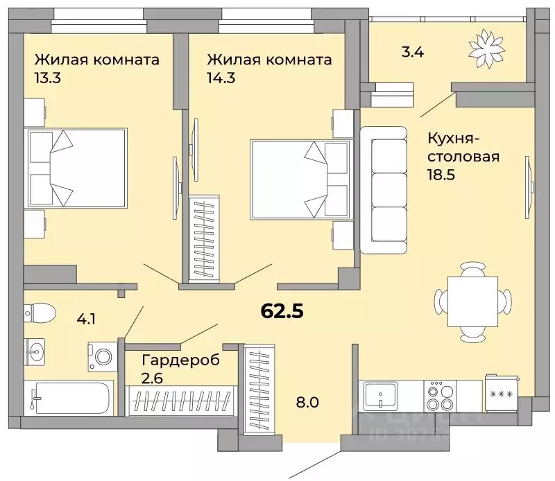 2-к кв. Свердловская область, Екатеринбург ул. Орловская (62.5 м) - Фото 1