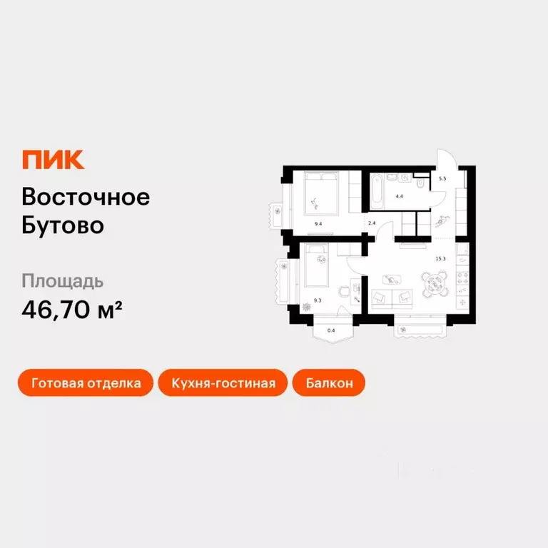 2-к кв. Московская область, Ленинский городской округ, Боброво пгт ... - Фото 1