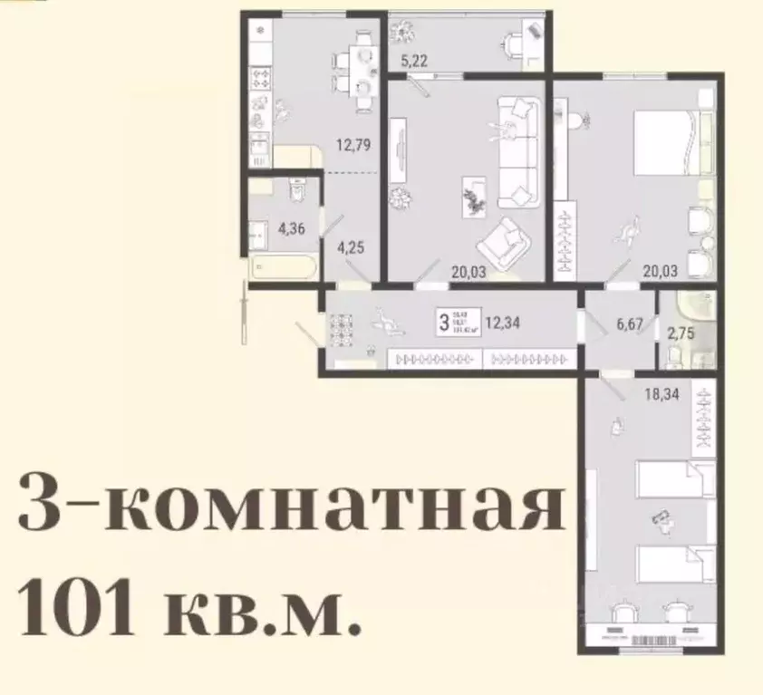 3-к кв. Самарская область, Тольятти Приморский бул., 54 (101.0 м) - Фото 1