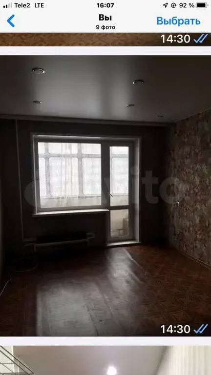 Комната 12,4 м в 4-к., 3/9 эт. - Фото 0