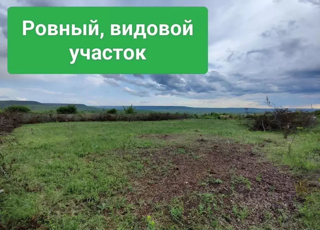 Участок в Ставропольский край, Ставрополь Встреча садовое ... - Фото 1