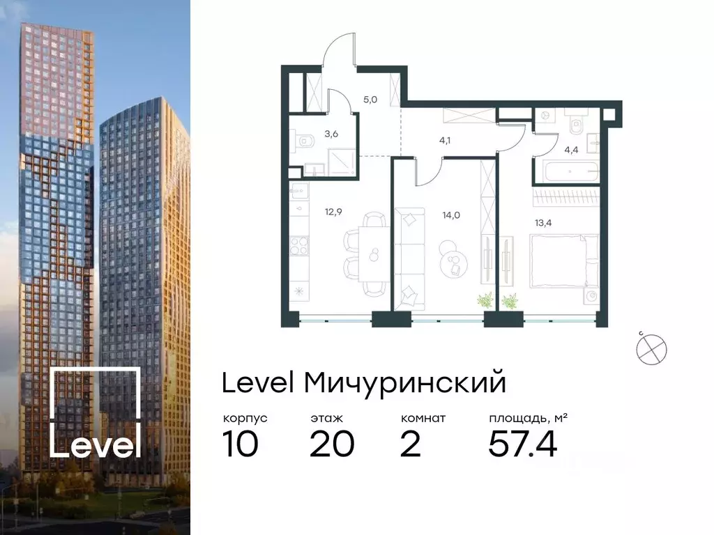 2-к кв. Москва Левел Мичуринский жилой комплекс, к10 (57.4 м) - Фото 0