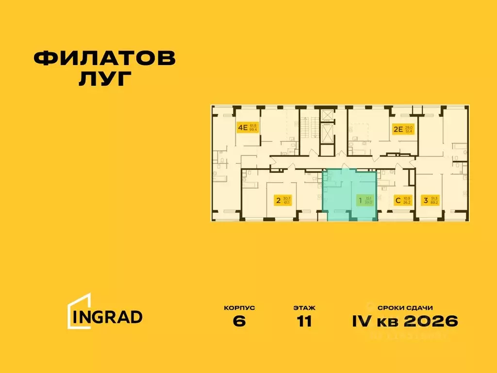 1-к кв. Москва Филатов Луг жилой комплекс, к6 (39.0 м) - Фото 1