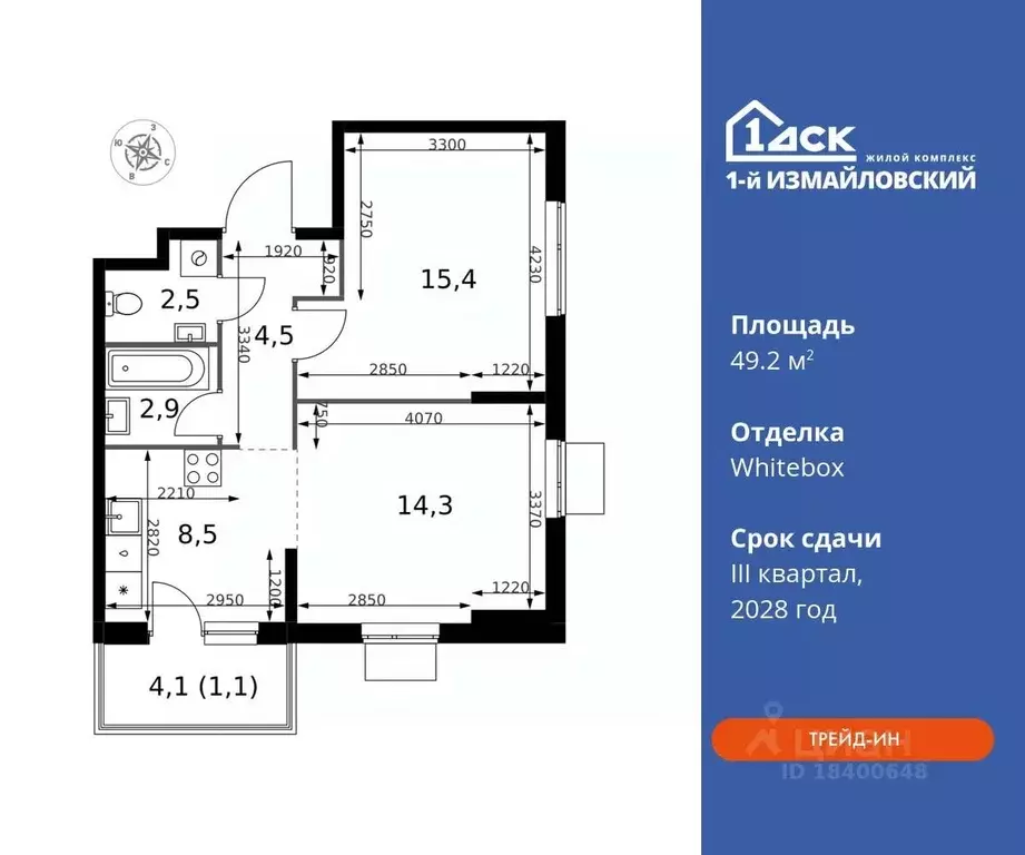 2-к кв. Москва 1-й Измайловский жилой комплекс (49.2 м) - Фото 0