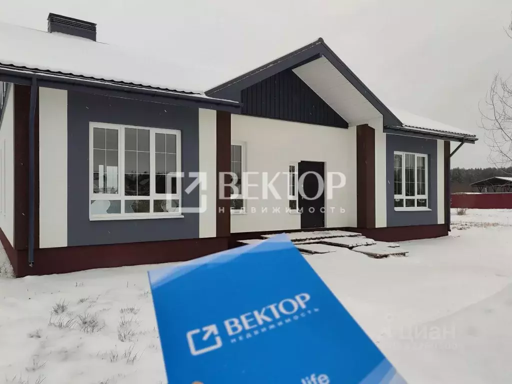 Дом в Ярославская область, Ярославский муниципальный округ, пос. ... - Фото 1