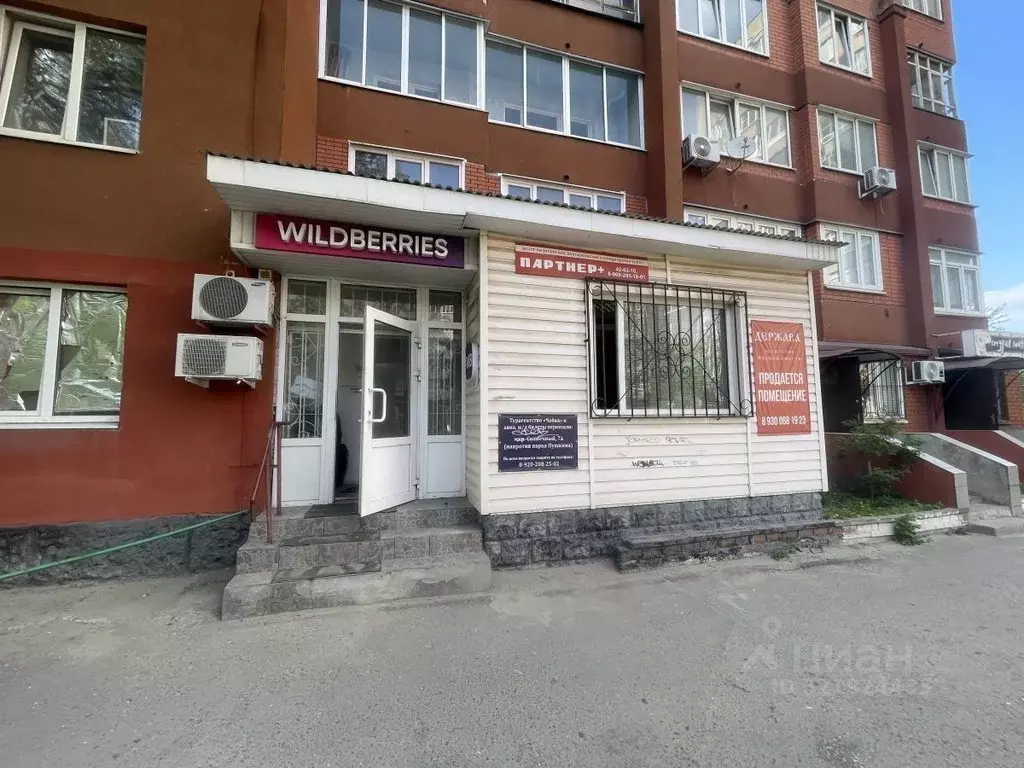Офис в Белгородская область, Старый Оскол Королева мкр, 29А (77 м) - Фото 1