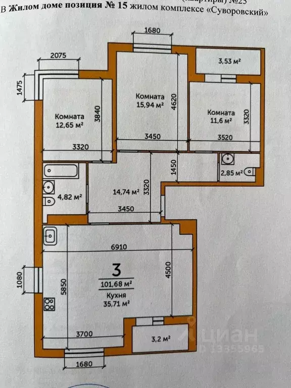 3-к кв. Тульская область, Тула городской округ, с. Осиновая Гора ул. ... - Фото 2