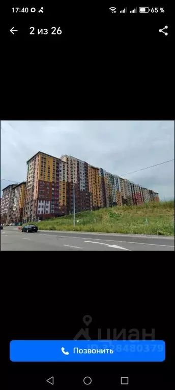 Помещение свободного назначения в Московская область, Ленинский ... - Фото 2