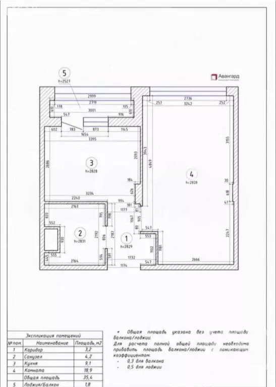 1-комнатная квартира: Санкт-Петербург, улица Челюскина, 8с1 (35.4 м) - Фото 1