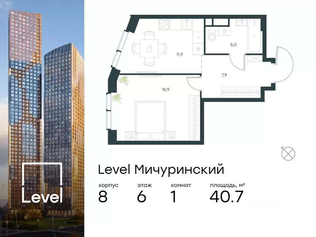 1-к кв. Москва Левел Мичуринский жилой комплекс, к8 (40.7 м) - Фото 0