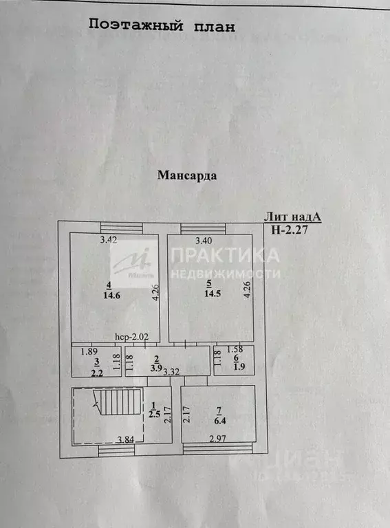 Дом в Липецкая область, Липецкий муниципальный округ, с. Грязное ул. ... - Фото 1