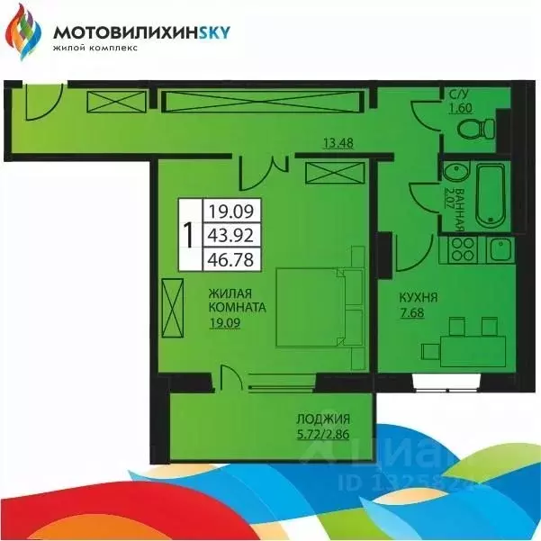 1-к кв. Пермский край, Пермь ул. Гашкова, 53к2 (43.7 м) - Фото 0