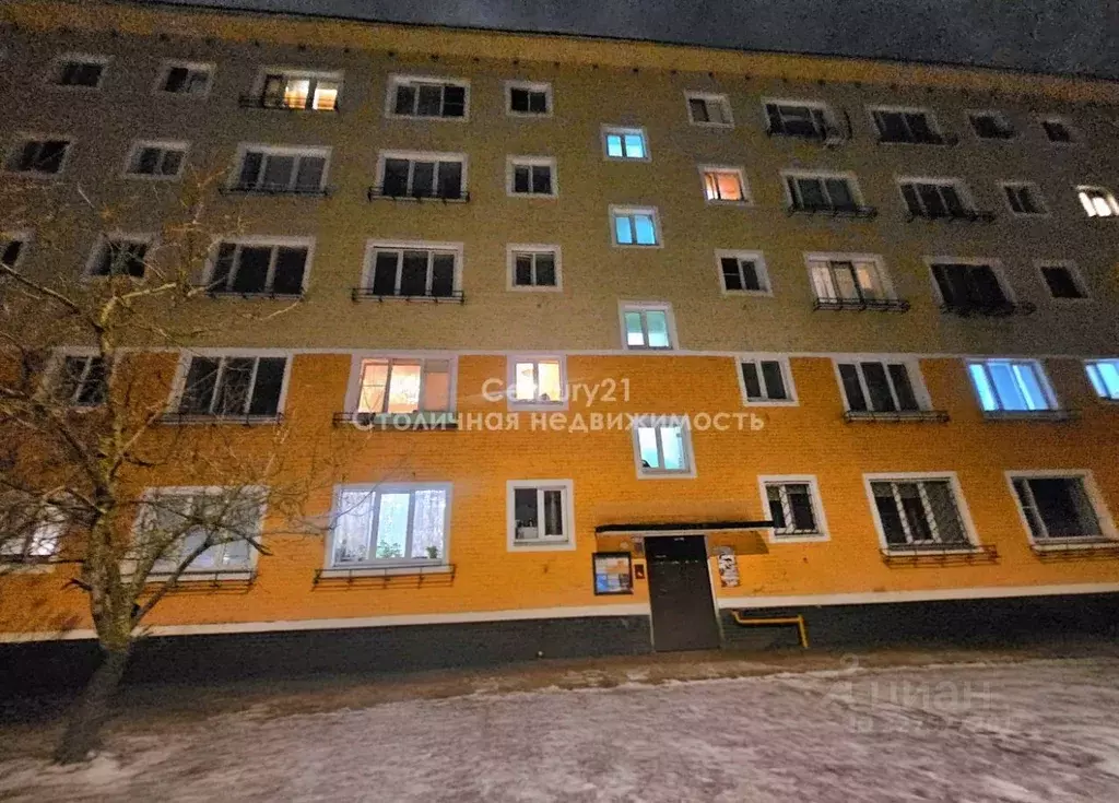 1-к кв. Московская область, Лосино-Петровский Октябрьская ул., 13 ... - Фото 1