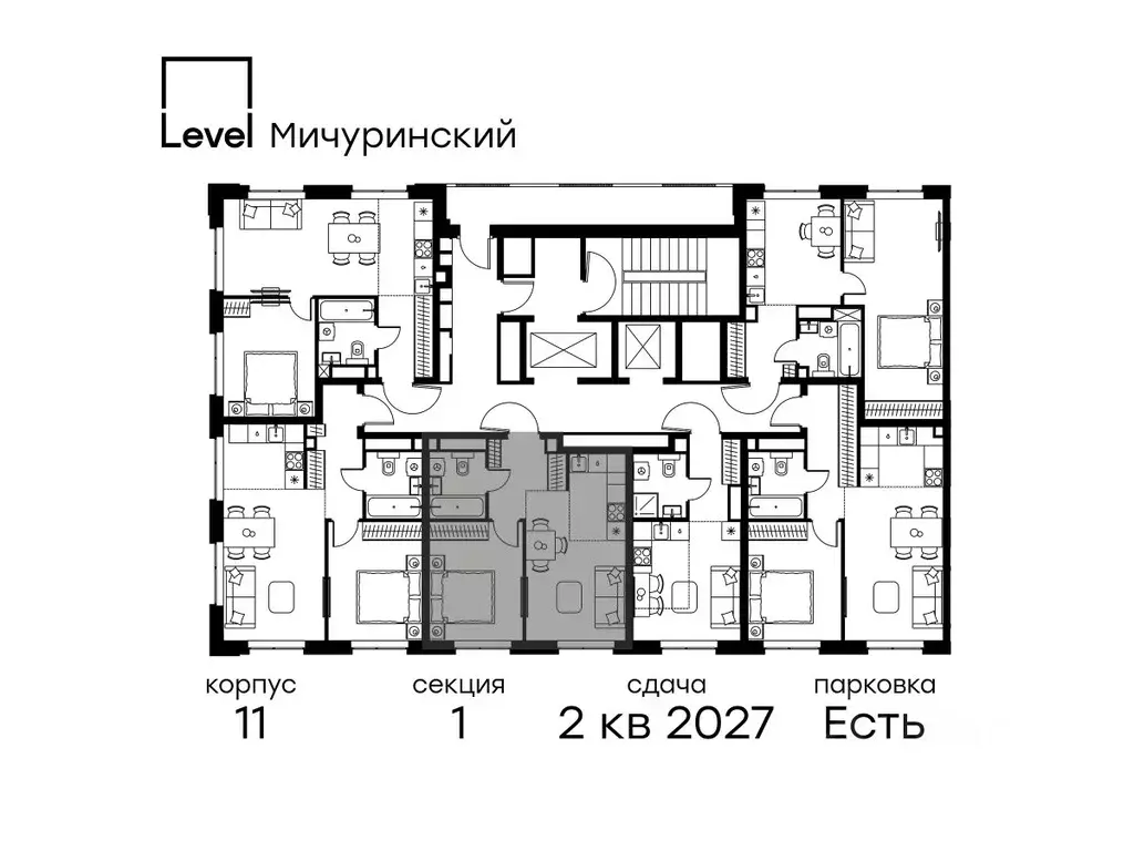 2-к кв. Москва Левел Мичуринский жилой комплекс, к12 (37.7 м) - Фото 1