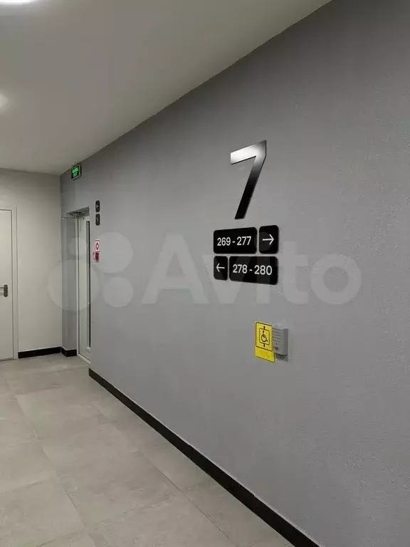 1-к. квартира, 40 м, 7/17 эт. - Фото 1