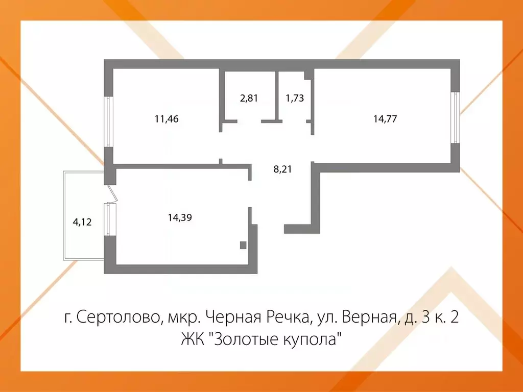 2-к кв. Ленинградская область, Сертолово Всеволожский район, ул. ... - Фото 2