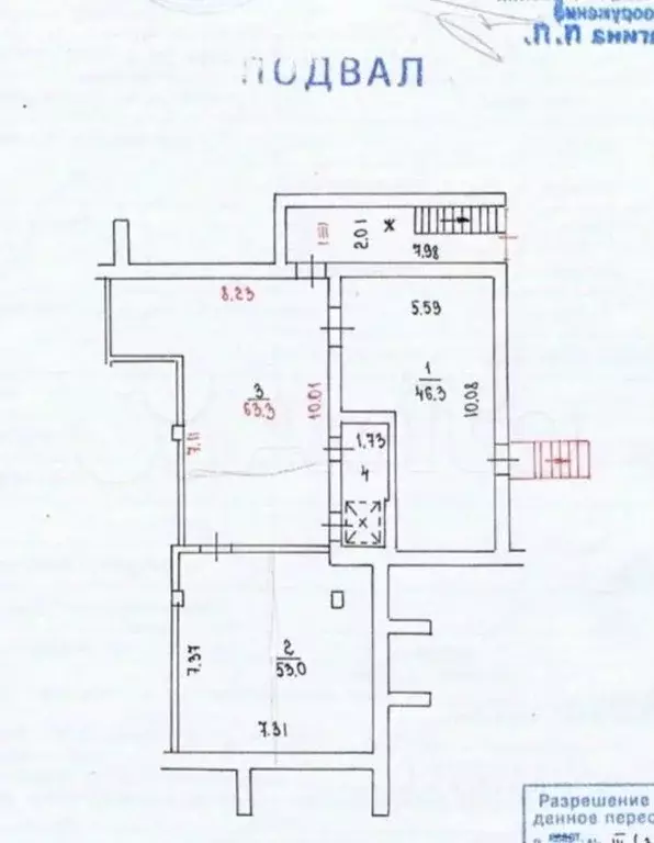 Продажа габ, 484 м2 - Фото 1