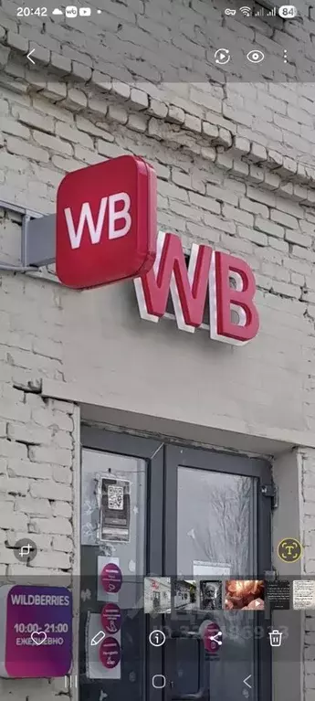 Склад в Волгоградская область, Камышин ул. Ленина, 10 (70 м) - Фото 1