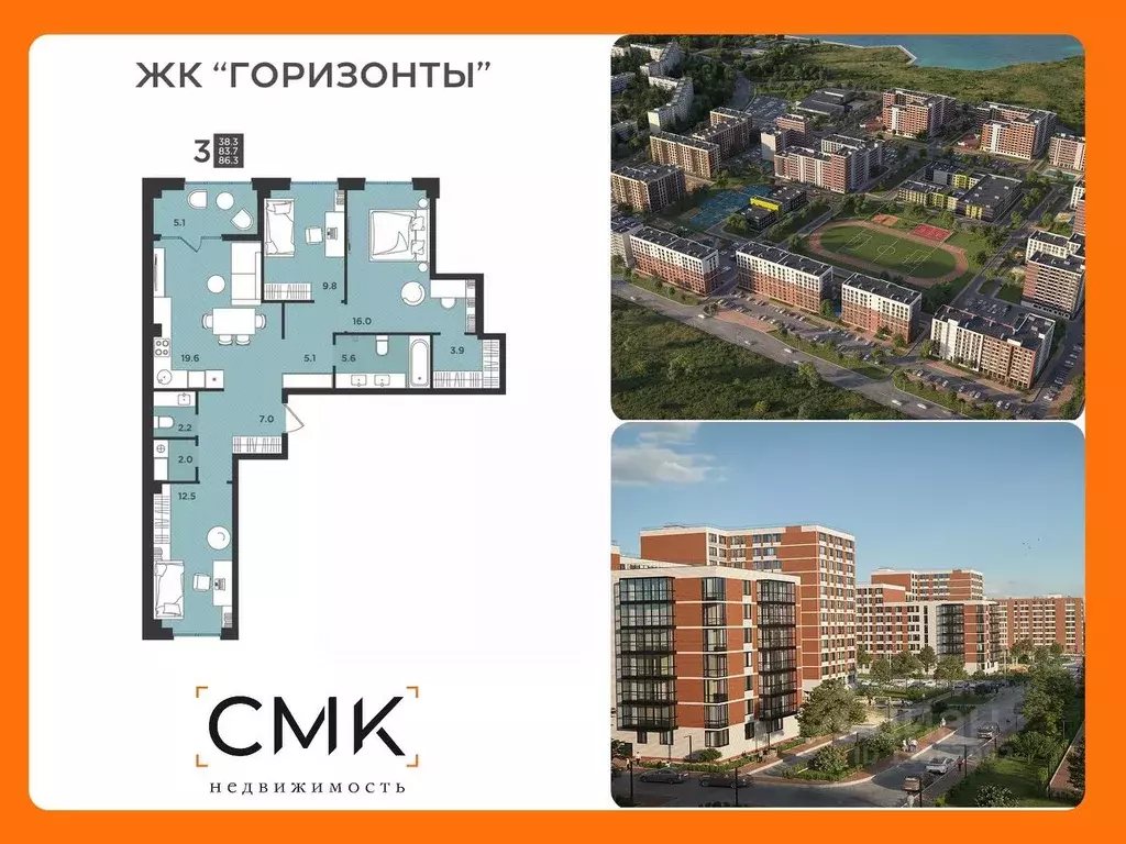 3-к кв. Архангельская область, Северодвинск  (86.3 м) - Фото 0