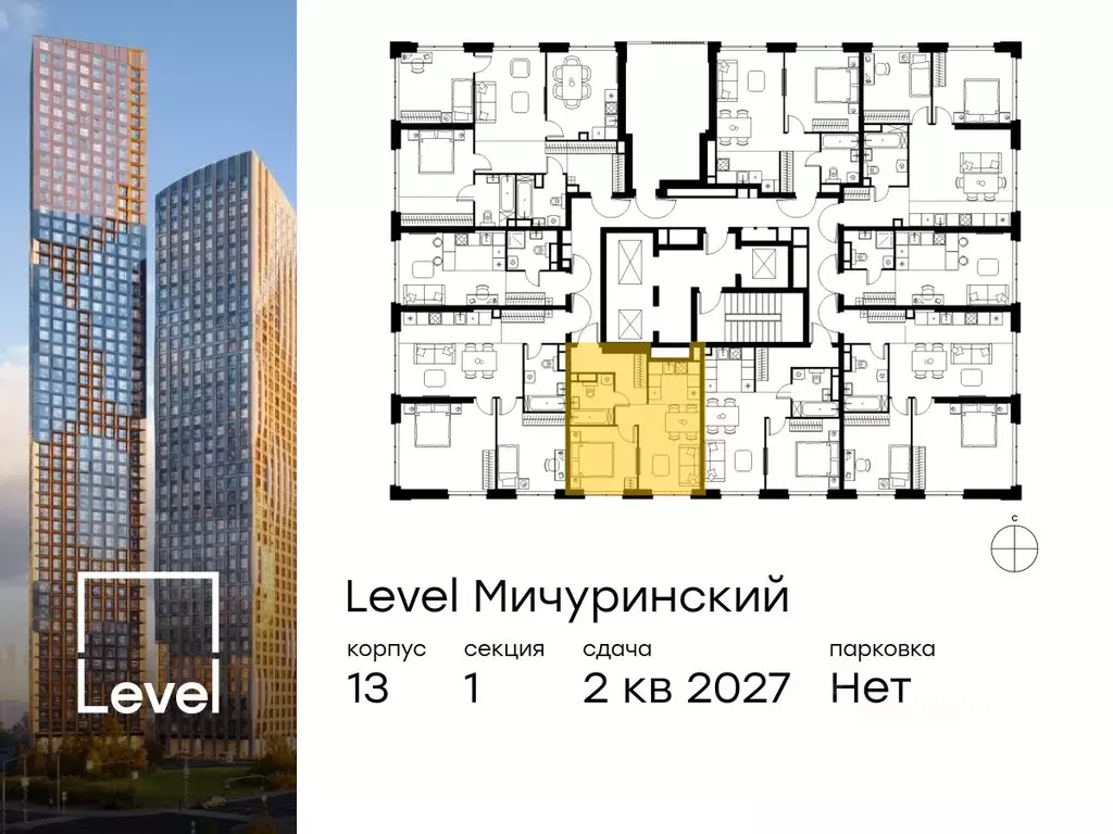 2-к кв. Москва Левел Мичуринский жилой комплекс (38.9 м) - Фото 1