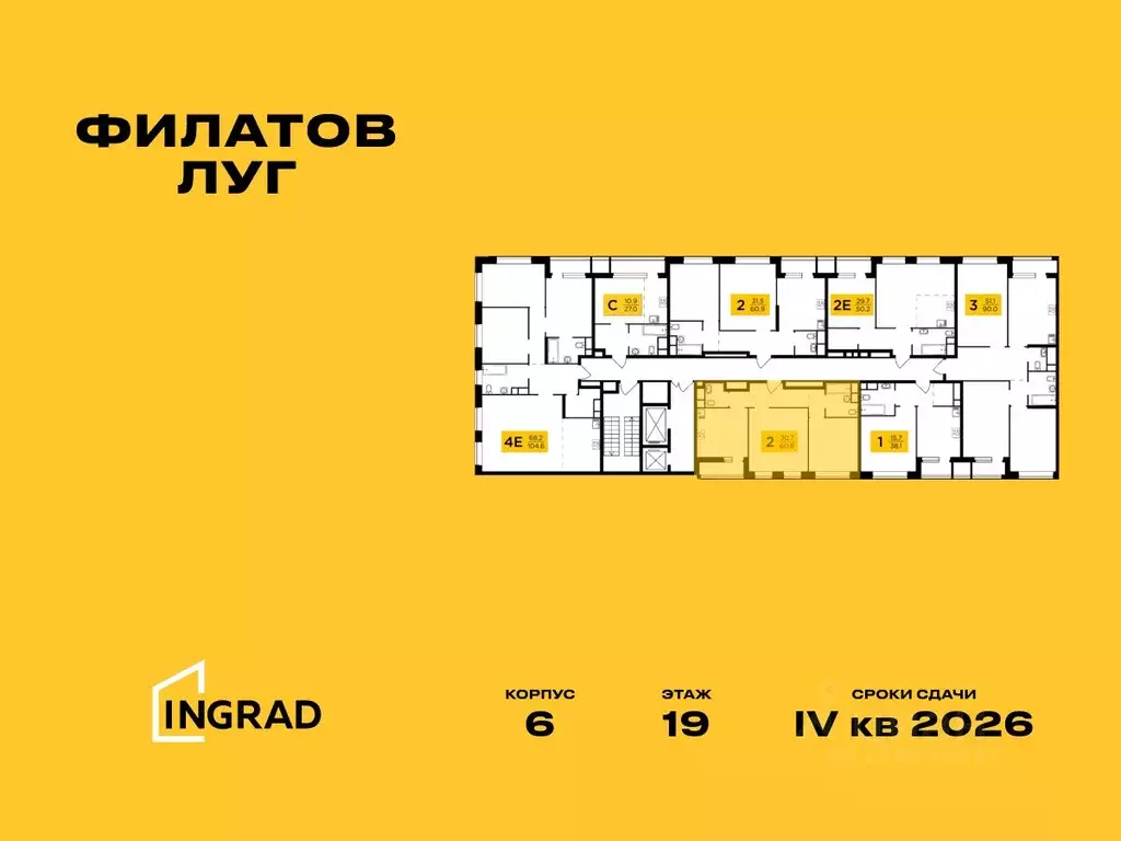 2-к кв. Москва Филатов Луг жилой комплекс, к6 (60.8 м) - Фото 1