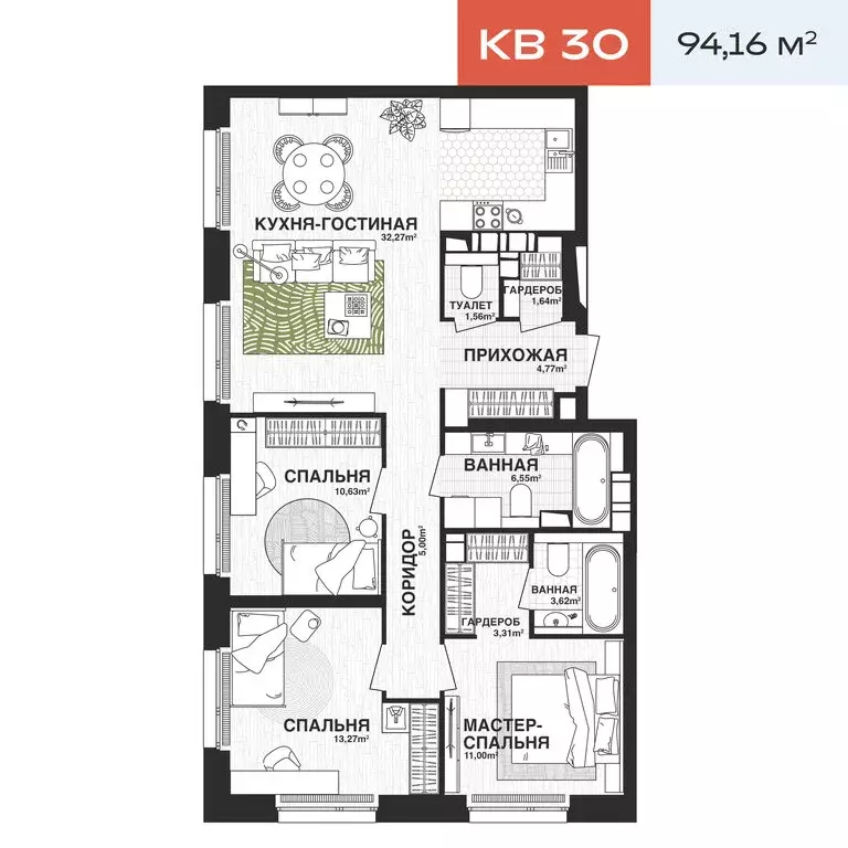 3-комнатная квартира: Самара, Парковый переулок (94.16 м) - Фото 0
