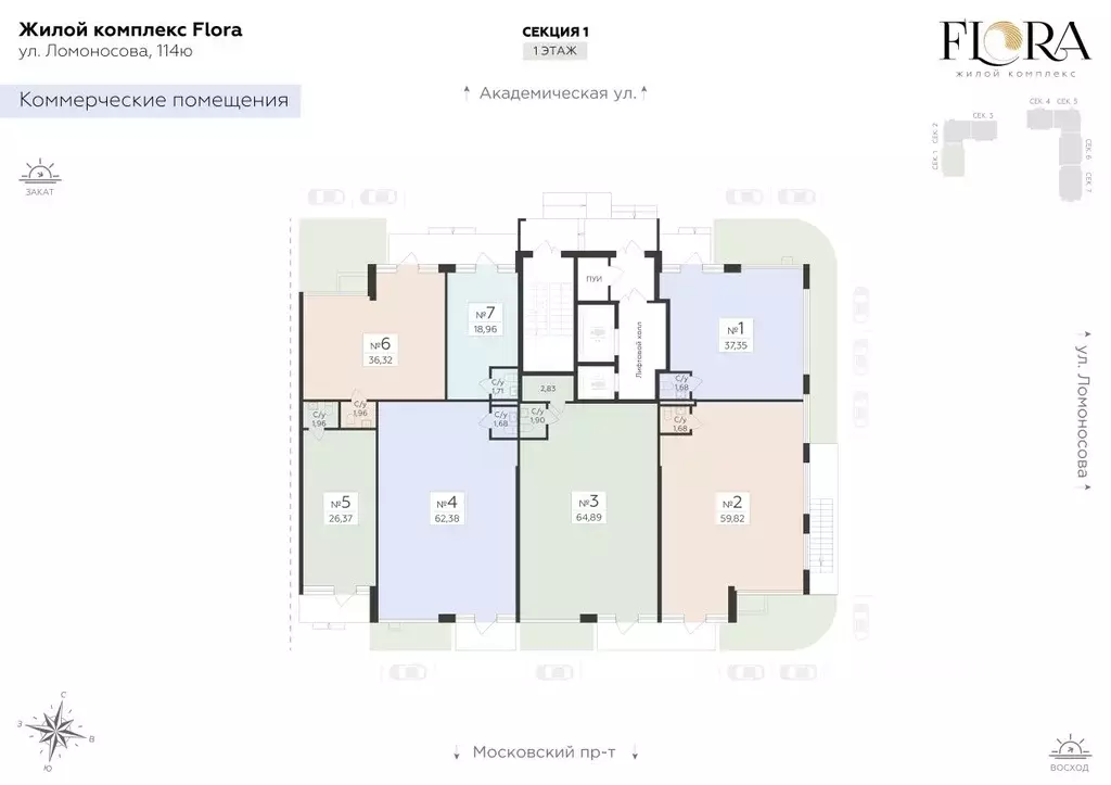 Помещение свободного назначения в Воронежская область, Воронеж ул. ... - Фото 2