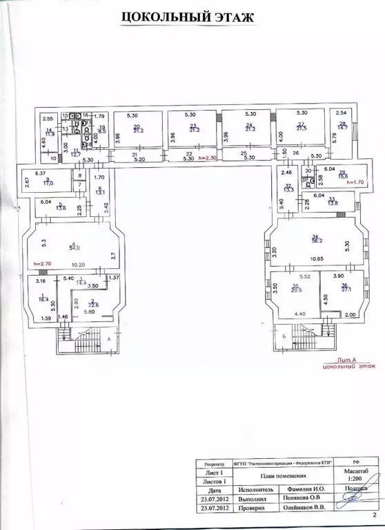 Помещение свободного назначения в Москва ул. Вавилова, 91к2 (1300 м) - Фото 2