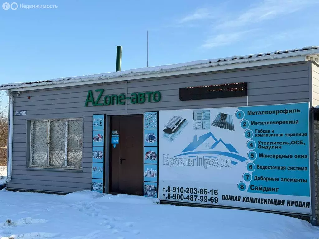 Торговая площадь (110 м) - Фото 1