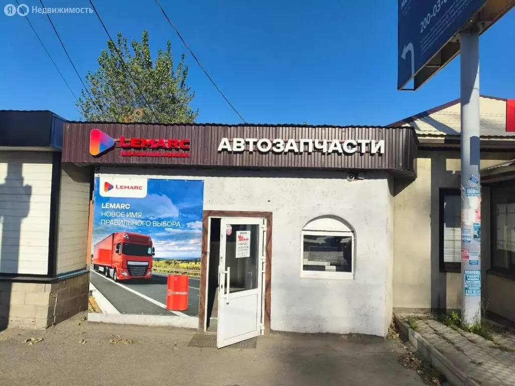 Помещение свободного назначения (55 м) - Фото 1