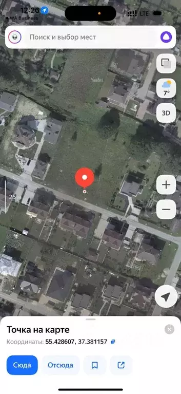 Участок в Москва Европейская долина-2 ДНП, пер. 1-й Моравский (19.0 ... - Фото 2