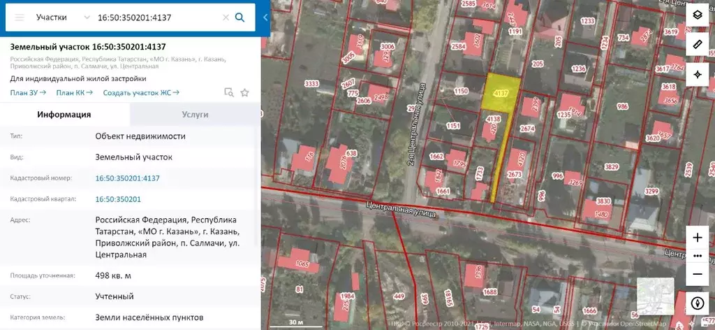 Кадастровая карта казань салмачи