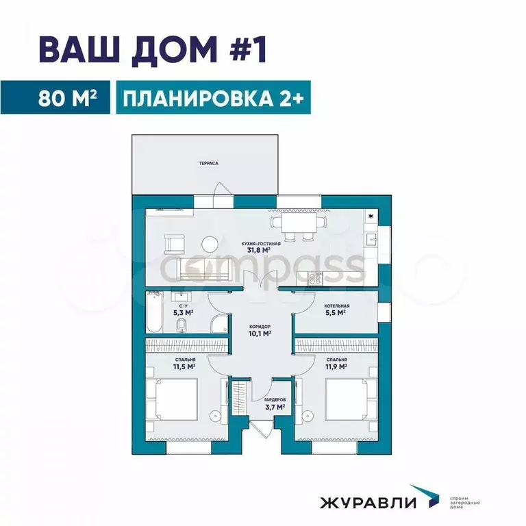Дом 80 м на участке 8,5 сот. - Фото 0