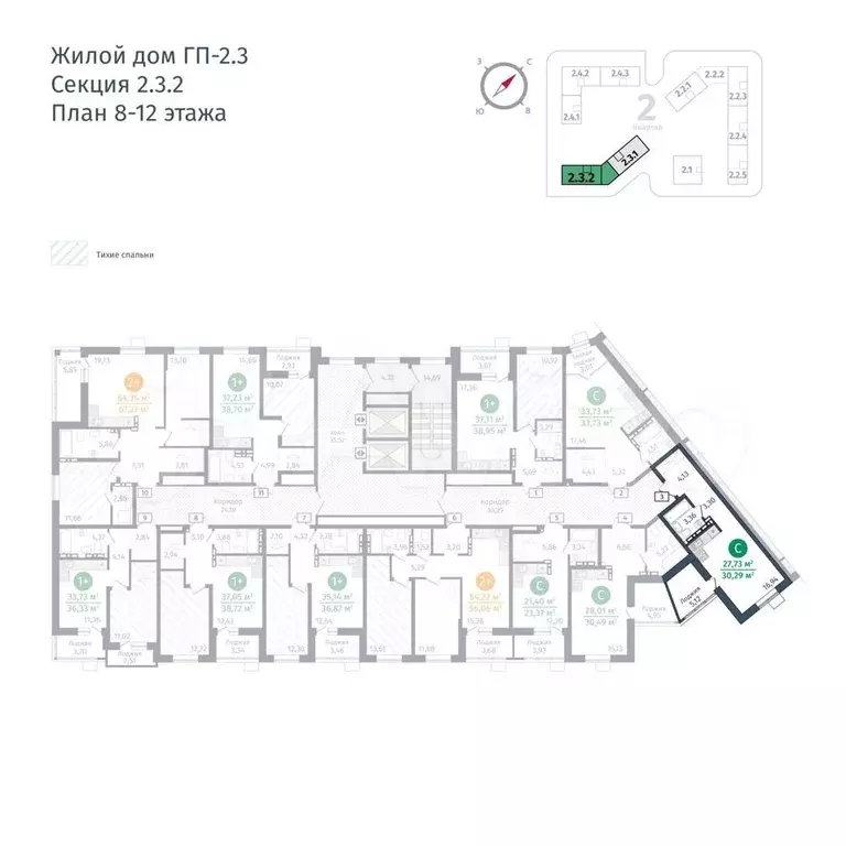 1-к. квартира, 27,7 м, 10/14 эт. - Фото 1